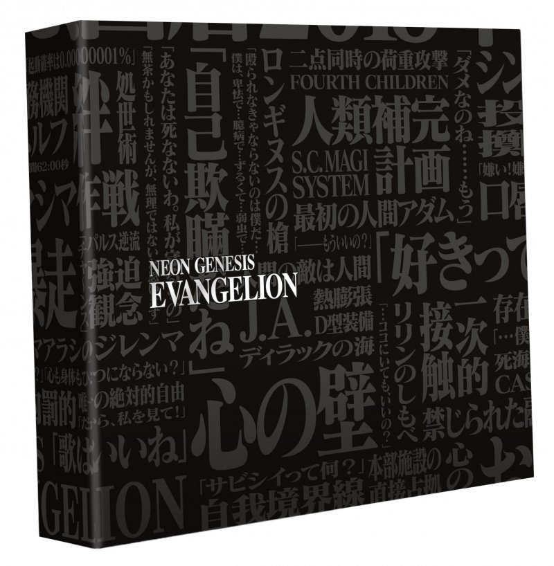 Neon Genesis Evangelion - Intgrale - dition Limite Collector (2023) - Noir - Coffret Combo DVD + Blu-ray