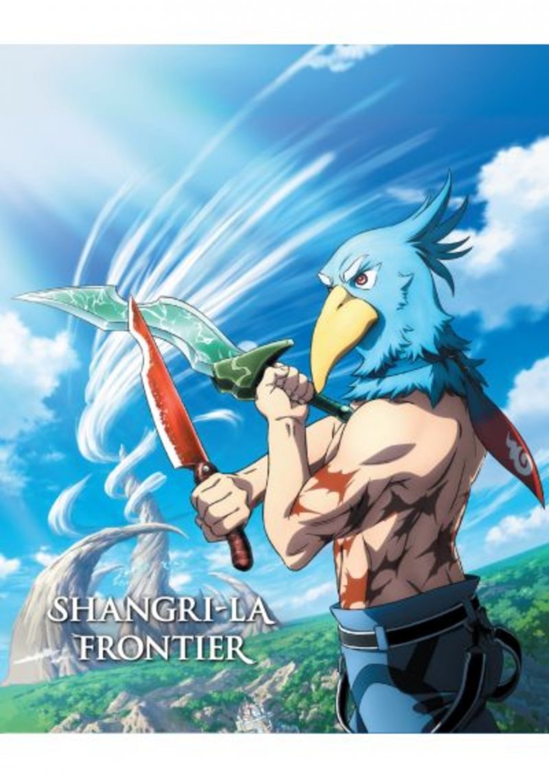 IMAGE 2 : Shangri-La Frontier - Saison 1 - Partie 1 - Coffret Blu-ray