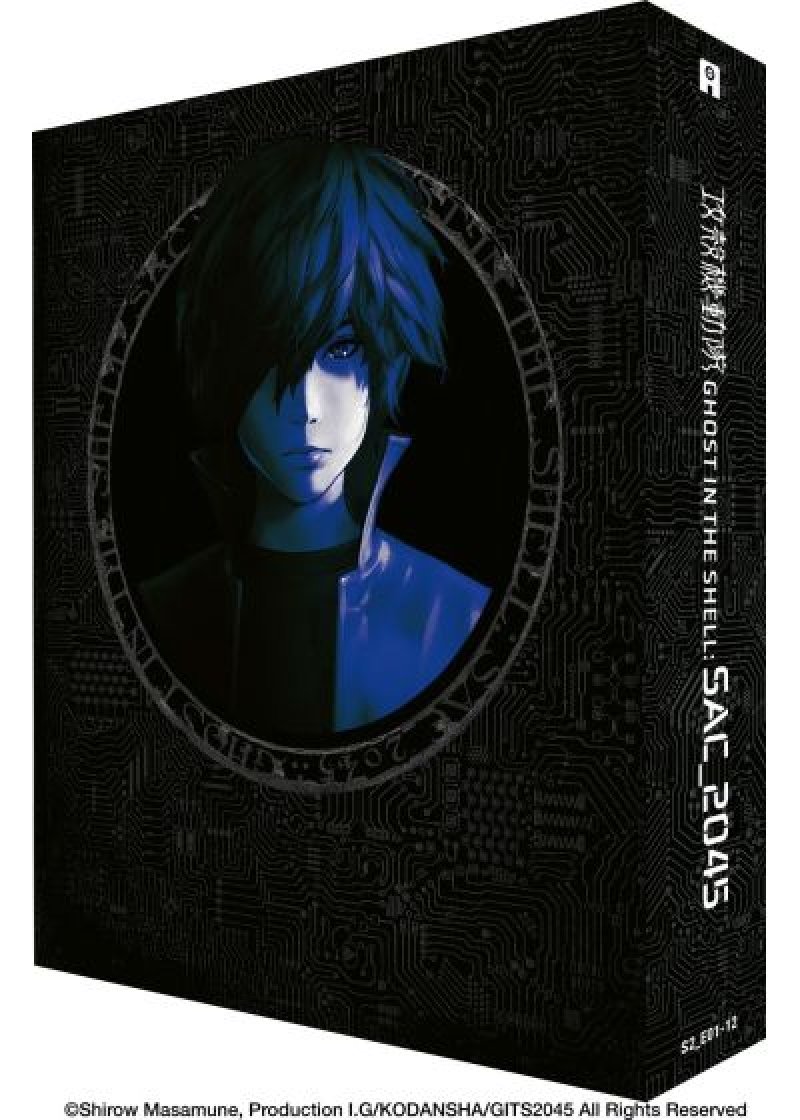 IMAGE 3 : Ghost in the Shell : Stand Alone Complex 2045 - Saison 2 (2022) - Edition Collector - Coffret Blu-ray