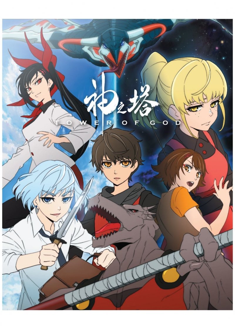 IMAGE 2 : Tower of God - Saison 1 - Blu-ray