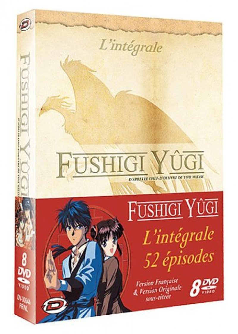Fushigi Yugi - Int�grale Saisons 1 & 2 - DVD