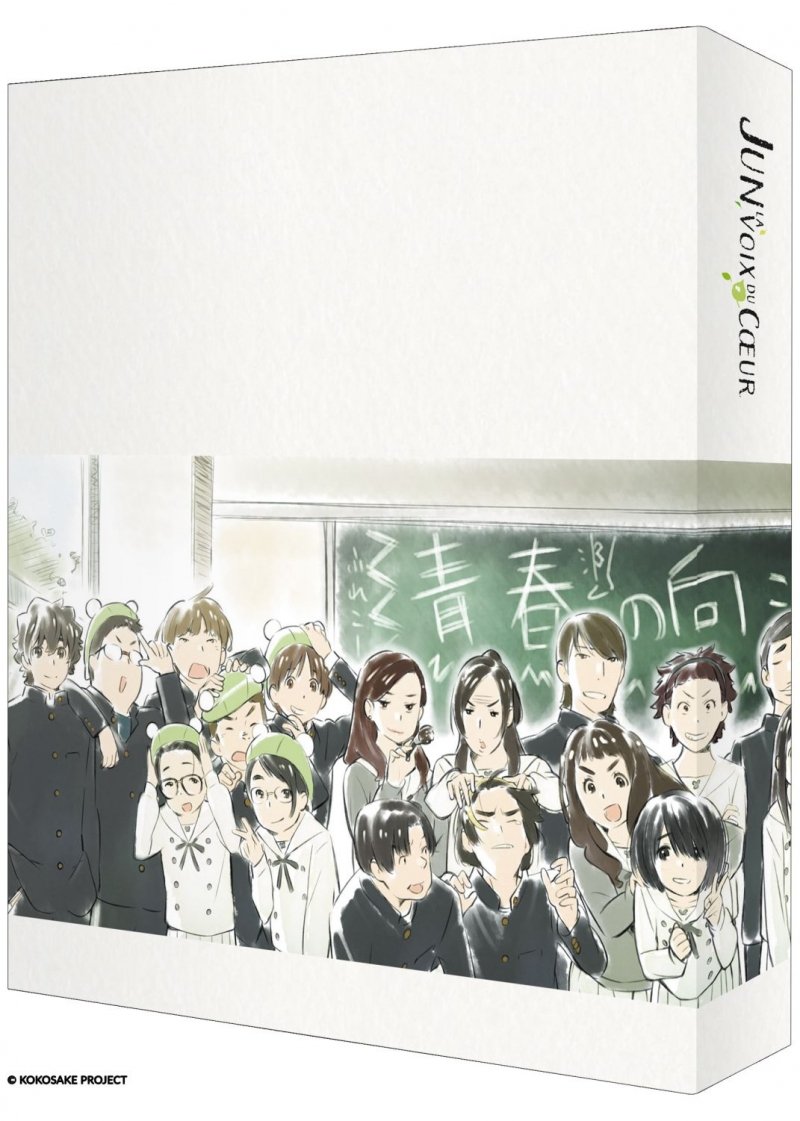 IMAGE 3 : Jun, la voix du coeur - Film - Collector - Coffret Combo DVD + Blu-ray - �dition 2026