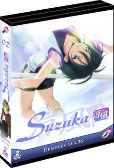 Suzuka - Partie 2  - Coffret DVD