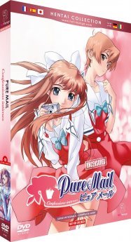Pure Mail (Confessions intimes) - Intégrale (Hentai) - DVD