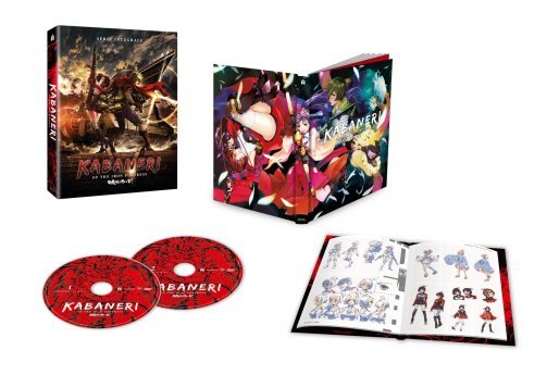 Kabaneri of the Iron Fortress - Intégrale - Edition limitée collector - Coffret DVD