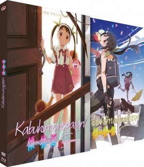 Kabukimonogatari - Intégrale (2ème Arc de Monogatari s2) - Combo DVD + Blu-ray