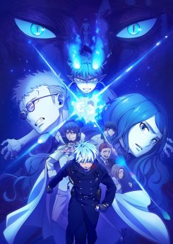 Blue Exorcist - Saison 4 - Partie 2 : The Blue Night Saga - Blu-ray