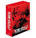 Cowboy Bebop - Intégrale - Edition Collector limitée - Coffret Blu-ray