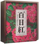 Miss Hokusai - Film - Edition Ultimate - DVD + Blu-ray