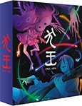 INU-OH - Film - Edition Collector - Combo Blu-ray + DVD
