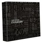 Neon Genesis Evangelion - Intégrale - Édition Limitée Collector (2023) - Noir - Coffret Combo DVD + Blu-ray