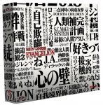 Neon Genesis Evangelion - Intégrale - Édition Limitée Collector (2023) - Blanc - Coffret Combo DVD + Blu-ray