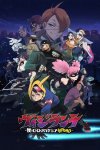 My Hero Academia : Vigilantes - Saison 1 - Coffret Blu-ray