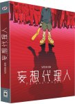 Paranoia Agent - Edition Collector Bluray